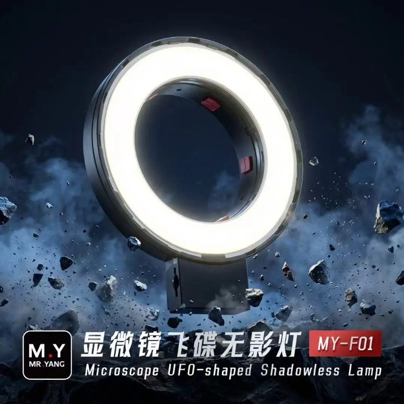 Electronics Repair In My Area - M.Y MY-F01 1500lm Shadowless Ring Light