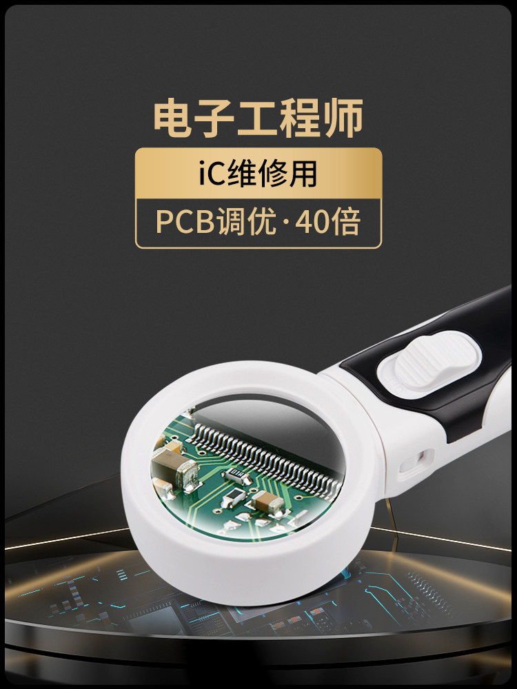 electronic magnifying glass re – Electronics Repair Engineer recenzja i cena