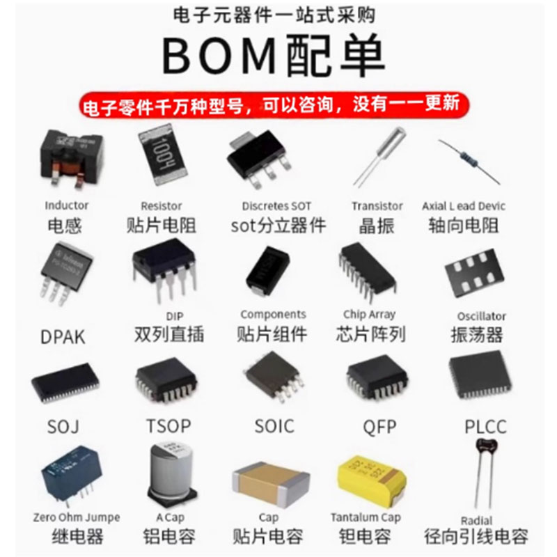 (2-10 Stuk) 100% Nieuwe M 0930 – Qm Electronics & Repair Services Photos recenzja i cena