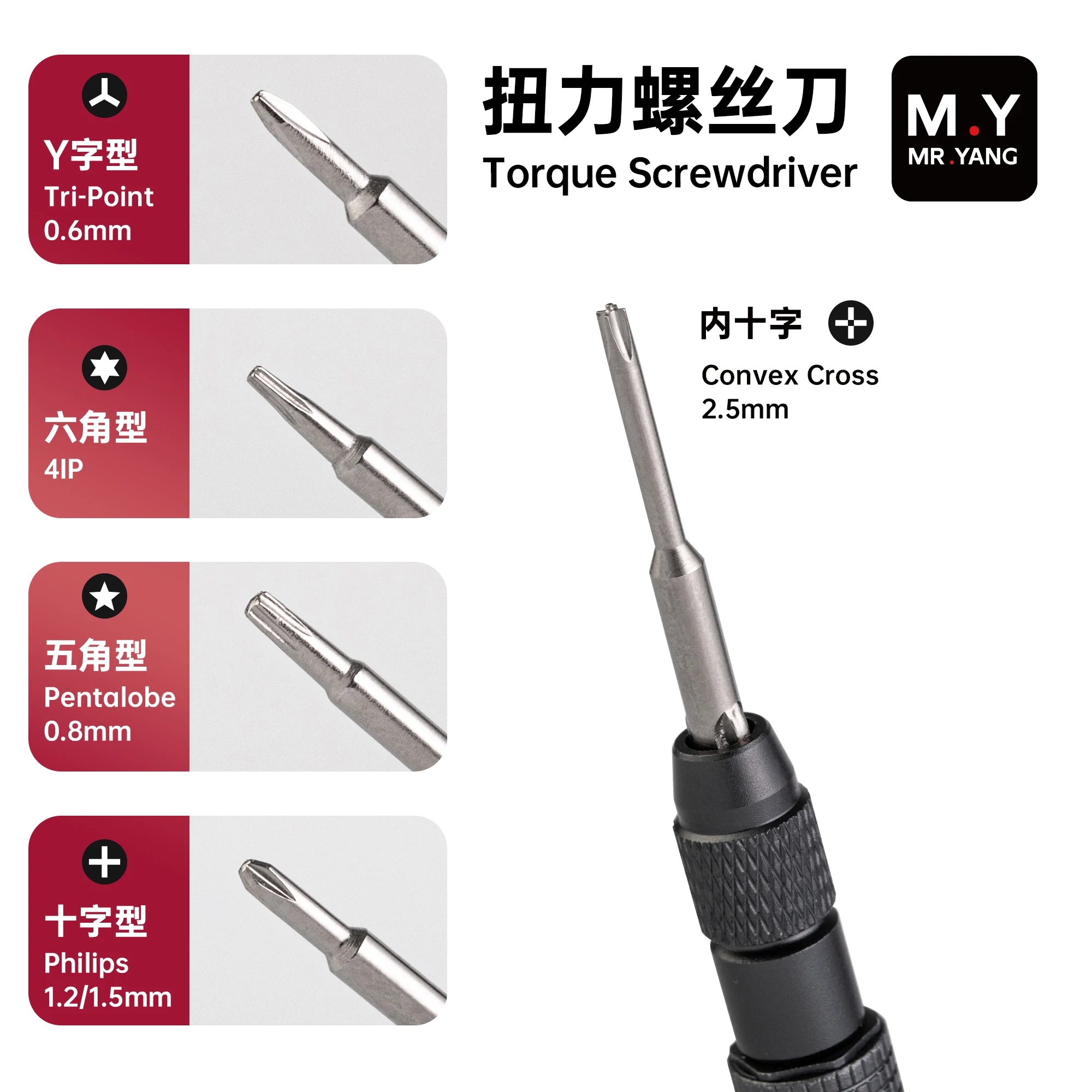 YCS MY TX01 Torque Screwdriver – Electronics Repair In My Area recenzja i cena