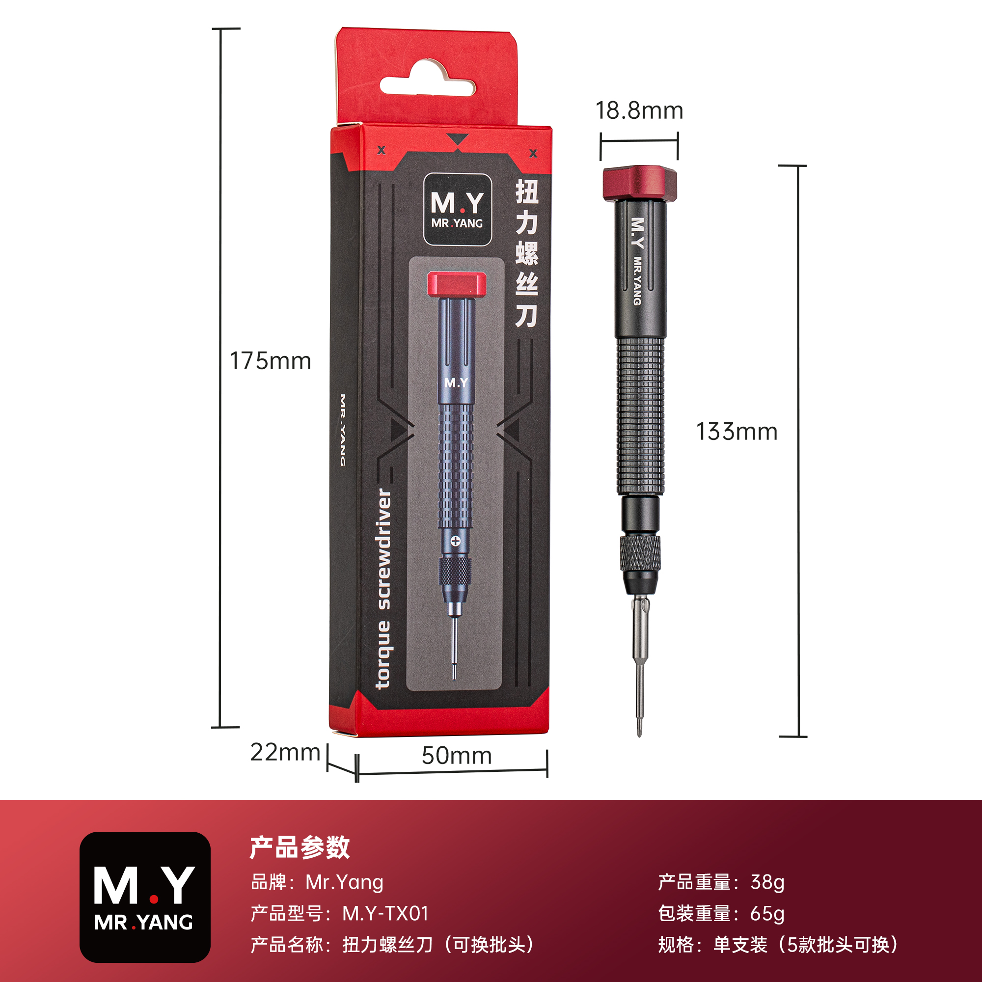 YCS MY TX01 Torque Screwdriver – Electronics Repair In My Area recenzja i cena